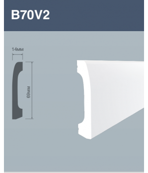 Напольный плинтус B70V2