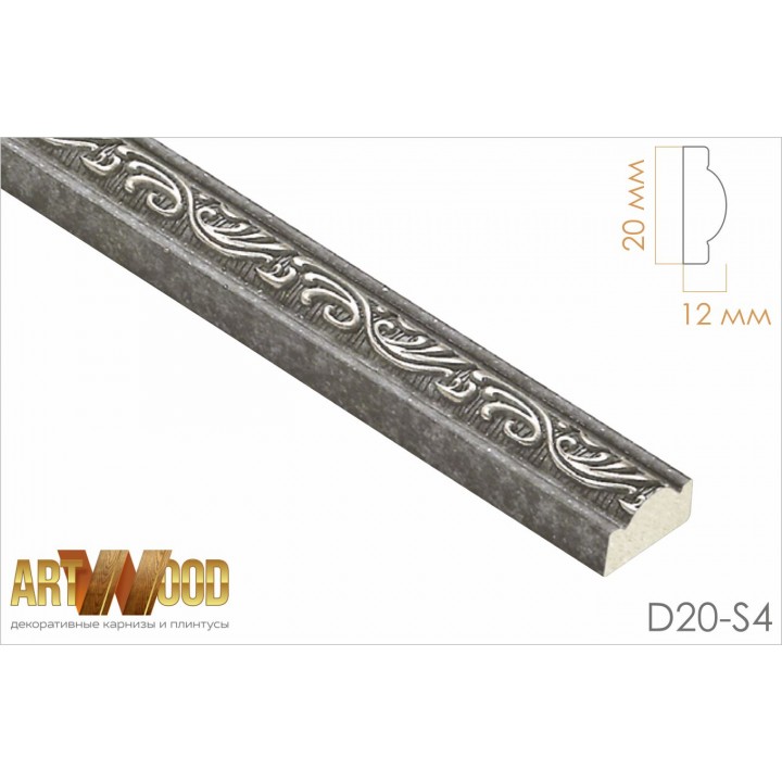 Декоративный молдинг D20-S4