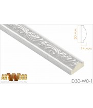 Декоративный молдинг D30-W0-1