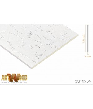 Cтеновая панель DM150-W4